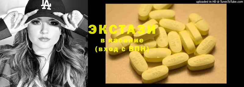 ЭКСТАЗИ 300 mg  Пудож 