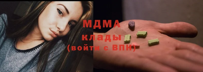 цена наркотик  Пудож  MDMA молли 